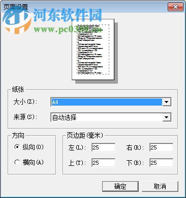 quicktime pro中文版下载 7.7.9 专业版破解版