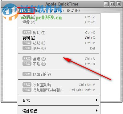 quicktime pro中文版下载 7.7.9 专业版破解版