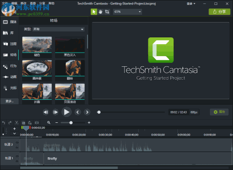 camtasia studio 2018下载 18.0.0 附注册机