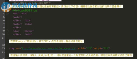 HTML5可视化开发工具(SX HTML5) 2.60 绿色版