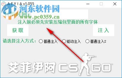 CSGO插件(CS UePak) 1.1 免费版