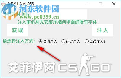 CSGO插件(CS UePak) 1.1 免费版