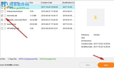 MiniTool Power Data Recovery(数据恢复工具) 8.5 官方版