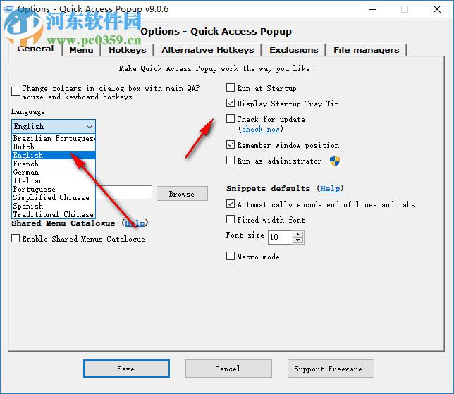 Quick Access Popup(快速启动栏)