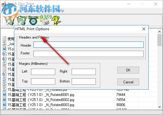 Batch Doc Print(批量打印软件) 1.4.8.18 绿色版