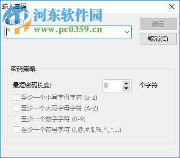 PowerArchiver2018下载 18.00.58  中文破解版