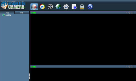 IP Camera(网络摄像机管理软件) 2.0.4.6 官方版