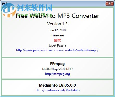 Free WebM to MP3 Converter(WebM转换MP3格式工具) 1.3 官方版