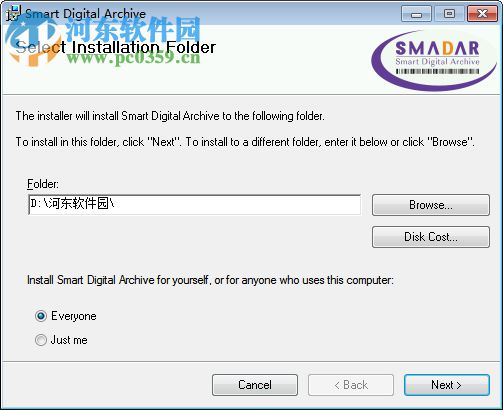 Smadar Viewer条形码识别软件 2.0.7.1 官方版