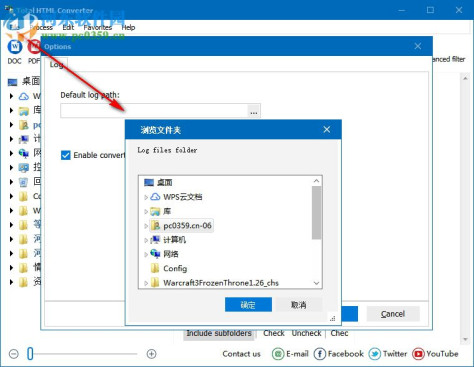 Total HTML Converter(HTML转换工具) 5.1.0.129 官方版