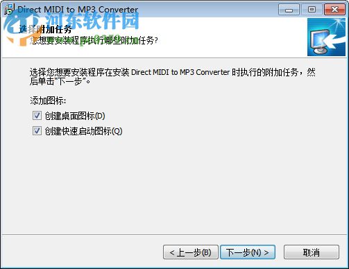 Direct MIDI to MP3 Converter(MIDI转MP3工具) 7.0 免费中文版