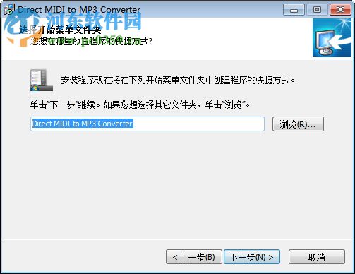 Direct MIDI to MP3 Converter(MIDI转MP3工具) 7.0 免费中文版