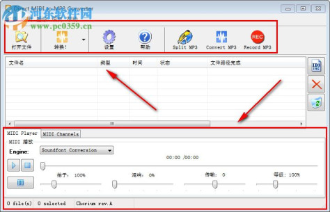 Direct MIDI to MP3 Converter(MIDI转MP3工具) 7.0 免费中文版