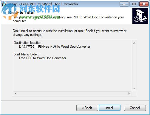 Free PDF to Word Doc Converter(PDF转Word工具) 1.1 官方版