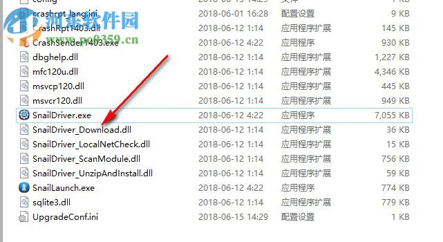 SnailDriver 2 Lite(驱动程序更新工具) 2.1 绿色汉化版