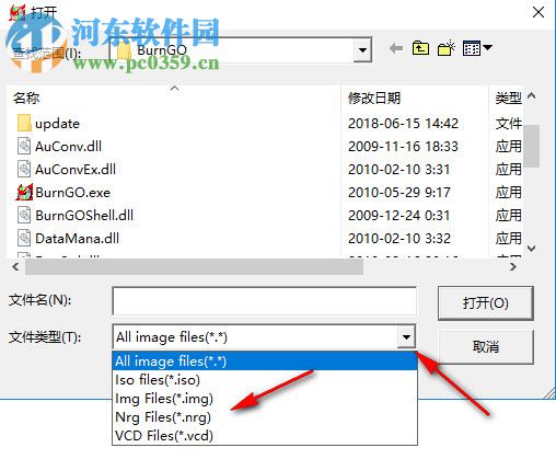 烧狗(BurnGo) 4.1.9 官方版