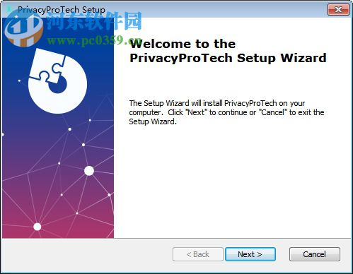 Privacy Protech(电脑凭证保护工具) 1.0 官方免费版