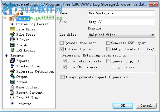 WMS Log Storage(日志分析工具) 6.4 官方版