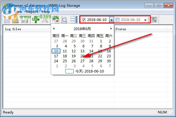 WMS Log Storage(日志分析工具) 6.4 官方版