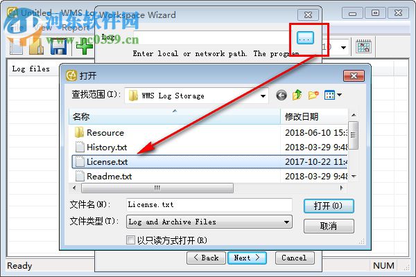 WMS Log Storage(日志分析工具) 6.4 官方版