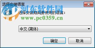 EaseUS Todo Backup Technician中文破解版 11.0.1.0 特别版