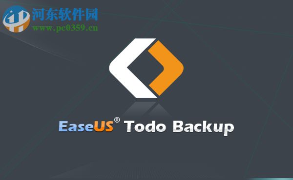 EaseUS Todo Backup Technician中文破解版 11.0.1.0 特别版