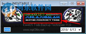 EaseUS Todo Backup Technician中文破解版 11.0.1.0 特别版