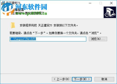 天正建筑TS4.7破解补丁 含32/64位