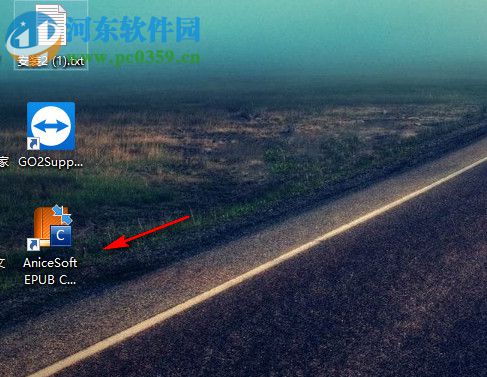 AniceSoft EPUB Converter下载 13.7.6 含注册机