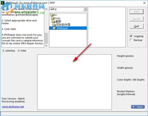 JPGRepair(JPG文件修复工具) 1.0.2 绿色免费版