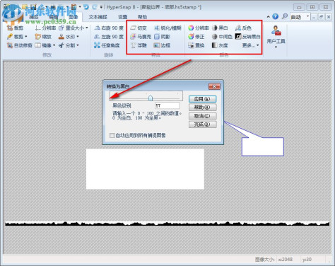 截图工具HyperSnap 8下载(附注册机)