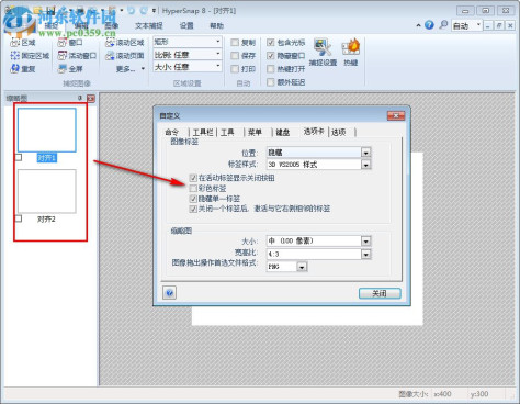 截图工具HyperSnap 8下载(附注册机)