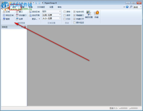 截图工具HyperSnap 8下载(附注册机)