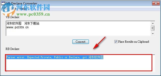 VB Declare Converter(VB Declare转换工具) 1.0.0b1 绿色版