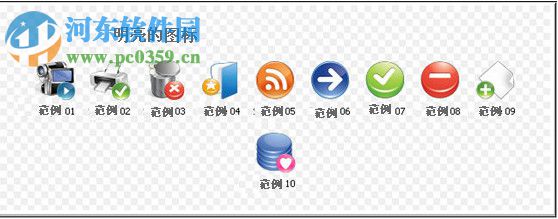 Axialis IconWorkshop下载 6.9.1 汉化破解版