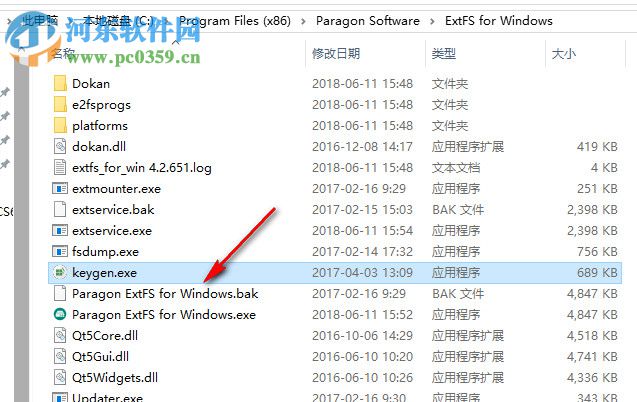 ExtFS for Windows下载 4.2.651 破解版