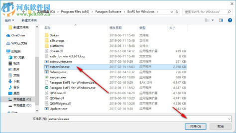 ExtFS for Windows下载 4.2.651 破解版