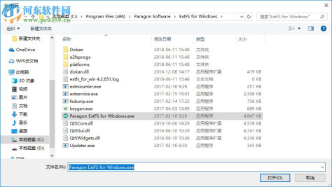 ExtFS for Windows下载 4.2.651 破解版