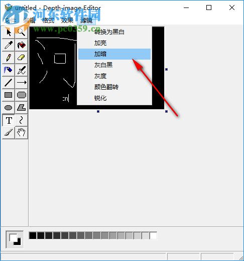 三维立体图像制作大师 3.10 免费版