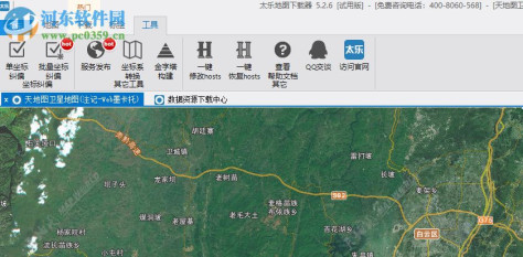太乐地图下载器破解版
