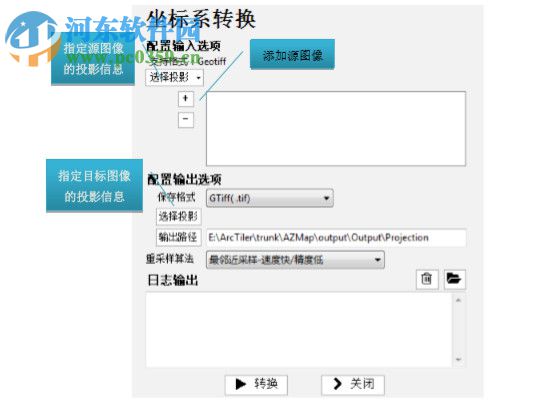 太乐地图下载器破解版