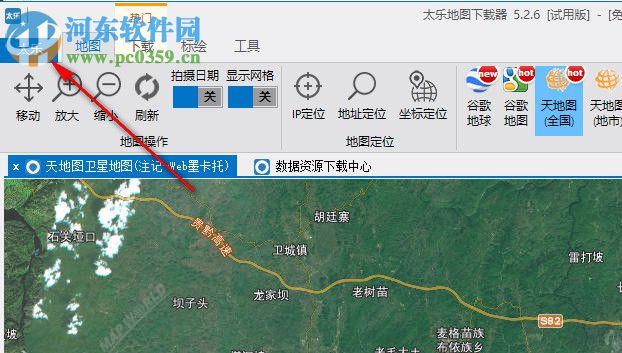 太乐地图下载器破解版