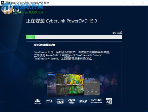 powerdvd 15激活码生成器