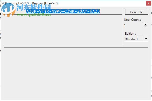 SQL Prompt序列号生成机 1.0 绿色免费版