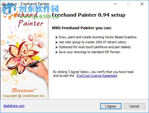 Freehand Painter(轻量级指绘软件) 0.94 官方最新版