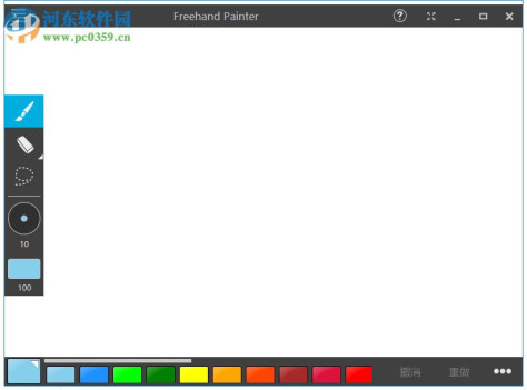 Freehand Painter(轻量级指绘软件) 0.94 官方最新版