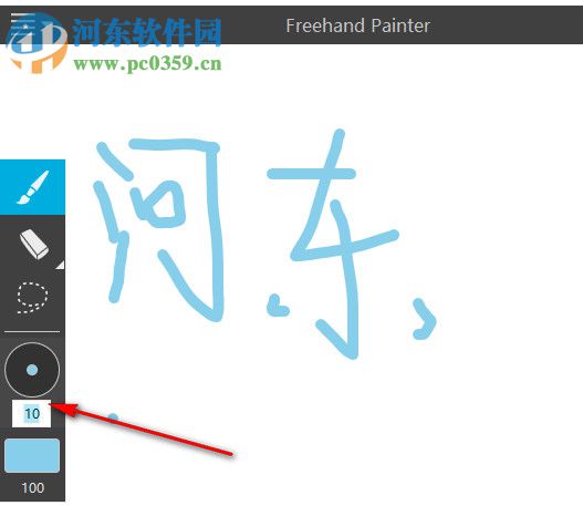 Freehand Painter(轻量级指绘软件) 0.94 官方最新版