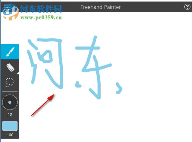 Freehand Painter(轻量级指绘软件) 0.94 官方最新版