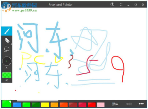 Freehand Painter(轻量级指绘软件) 0.94 官方最新版