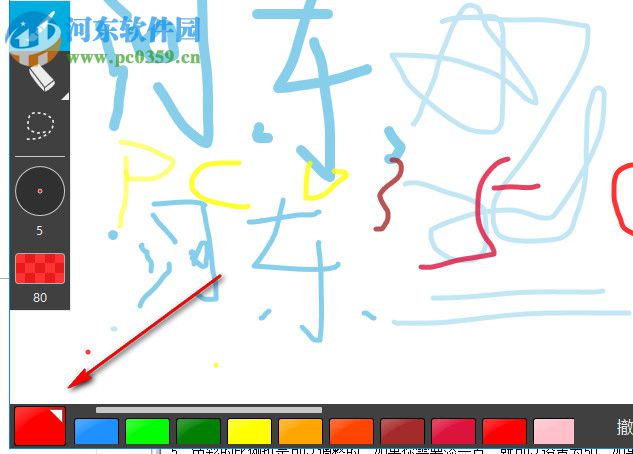 Freehand Painter(轻量级指绘软件) 0.94 官方最新版